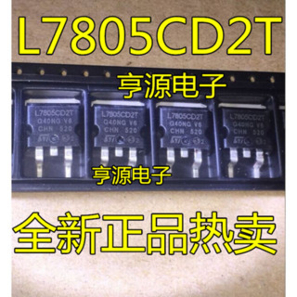 5 ชิ้น L7805CD2T TO-263 L7805 L7805C2T ชิป IC
