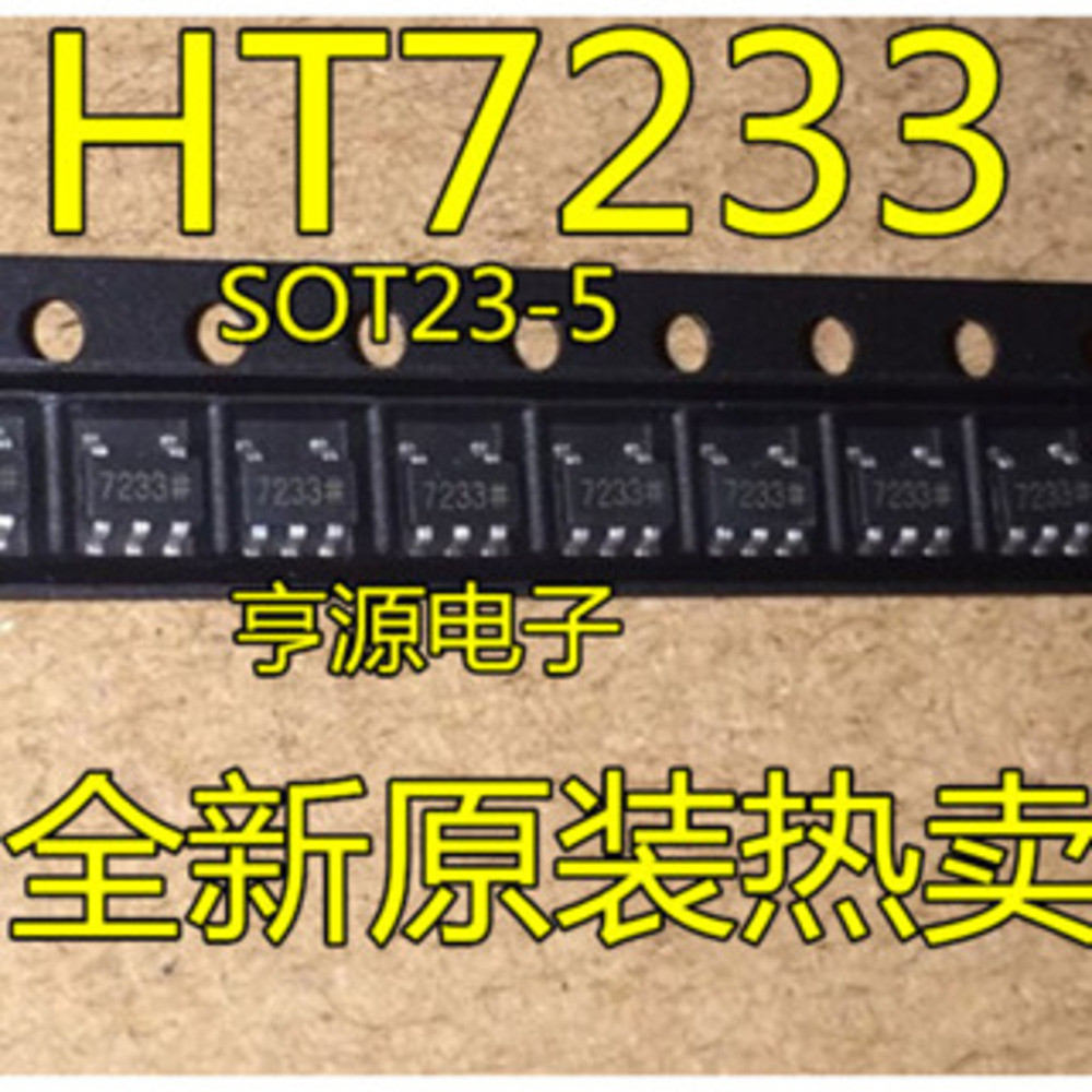5 ชิ้น HT7233 SOT23-5 SOT23 7233 ชิป IC