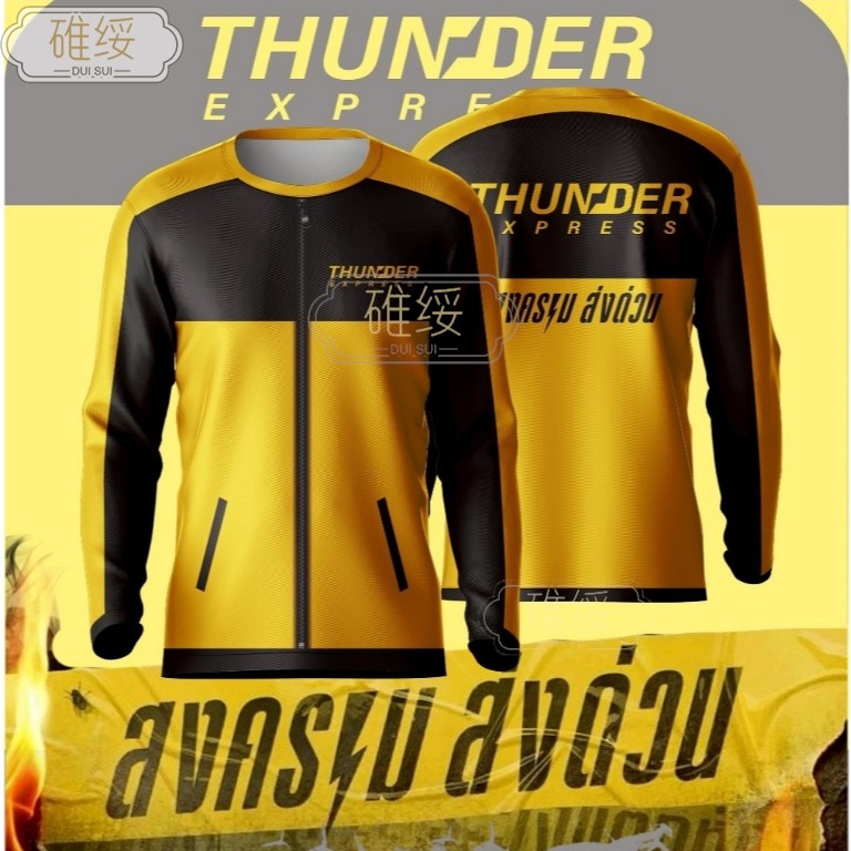 现货 原装THUNDER EXPRESS Jersey Full Printing THUNDER EXPRESS Pack เสื้อผ้าเสื้อผ้าด่วน 6