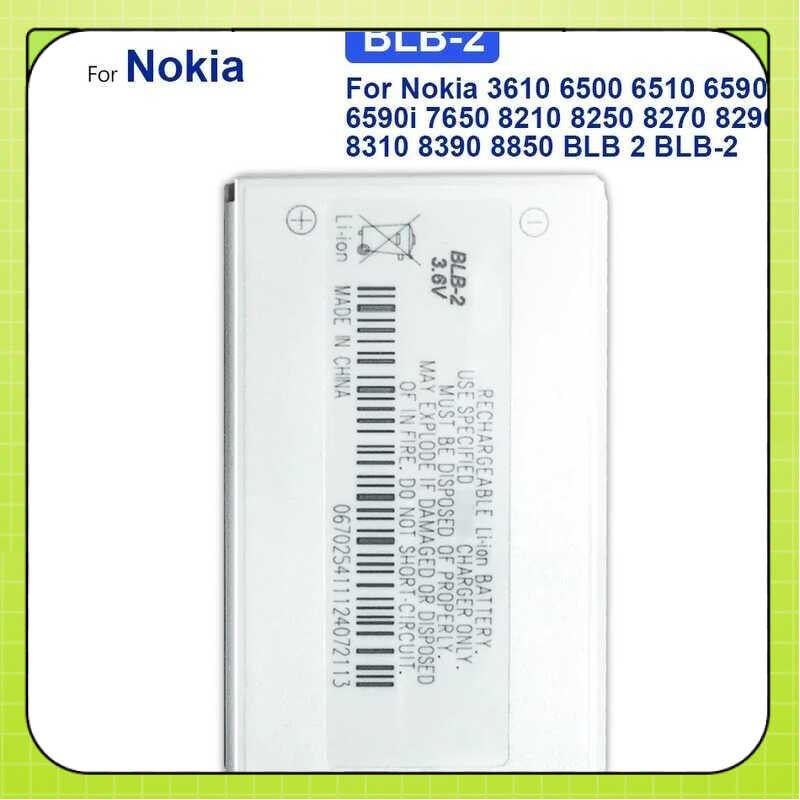 แบตเตอรี่ BLB-2 รหัสติดตามสำหรับ Nokia 8850 8910 8310 5210 6500 6590 6510 3610 8270 8910i 7650 6590i