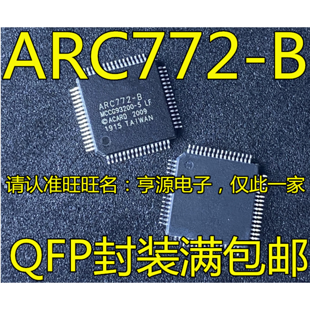 ชิป ARC772-B ARC772 TQFP-64 5 ชิ้น IC