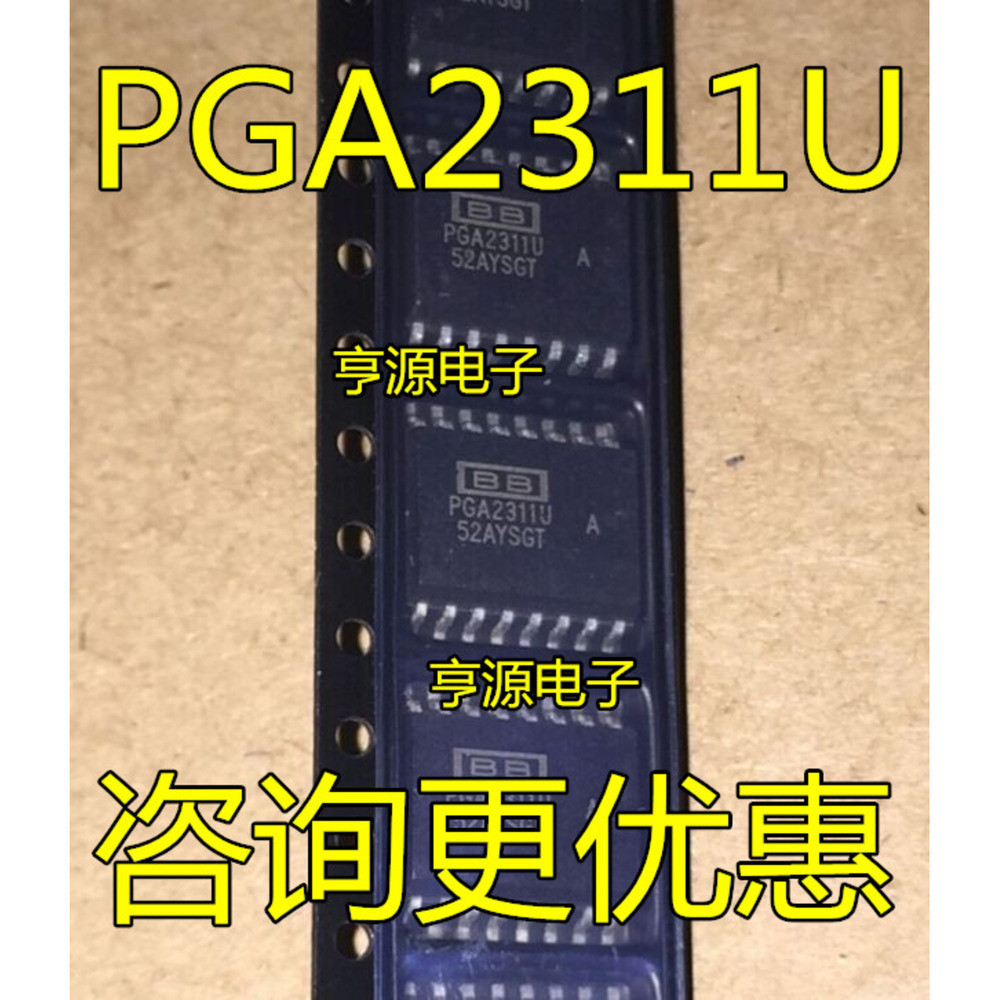 1 ชิ้น PGA2311 PGA2311U PGA2311UA SOP-16