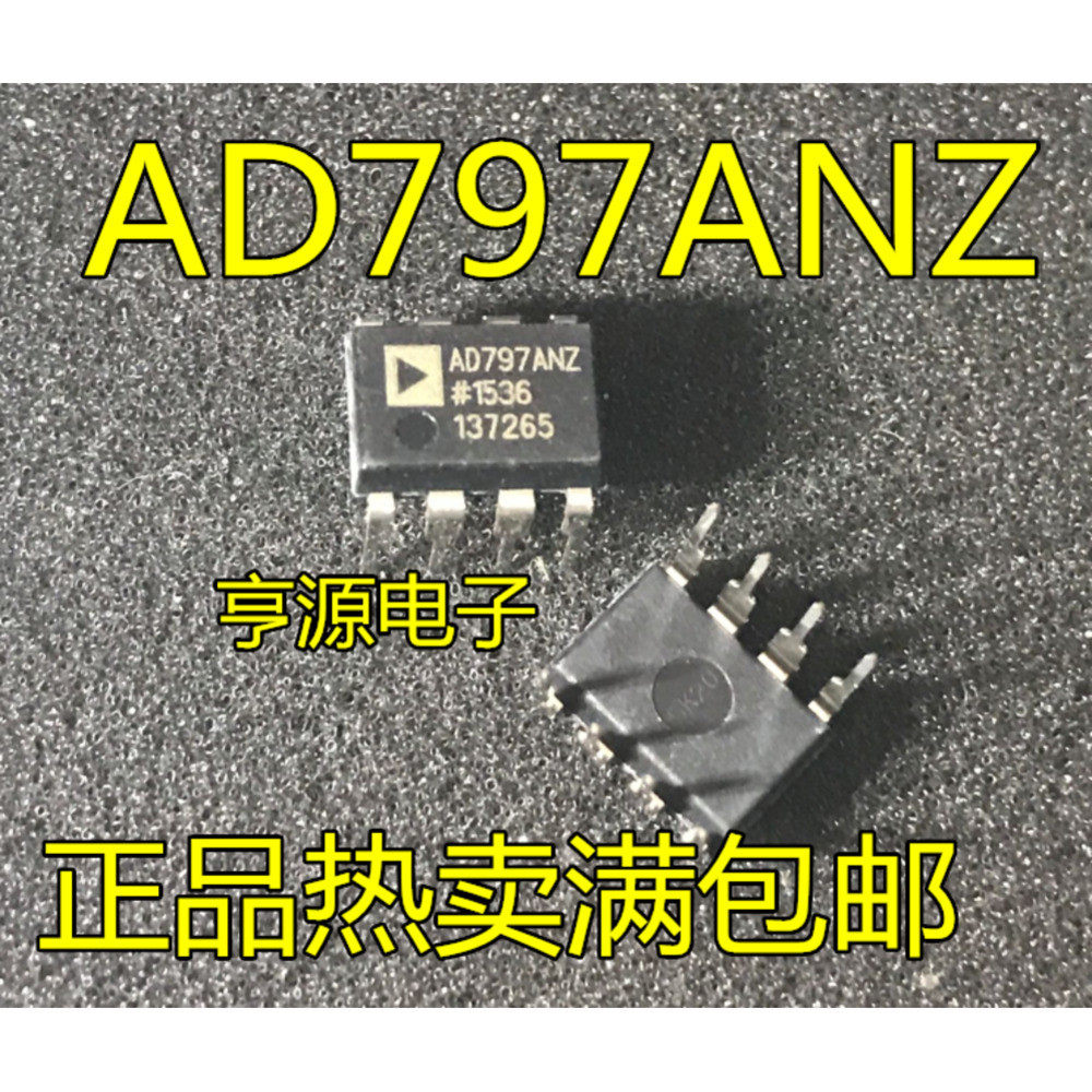 1 ชิ้น AD797 AD797AN AD797ANZ DIP-8