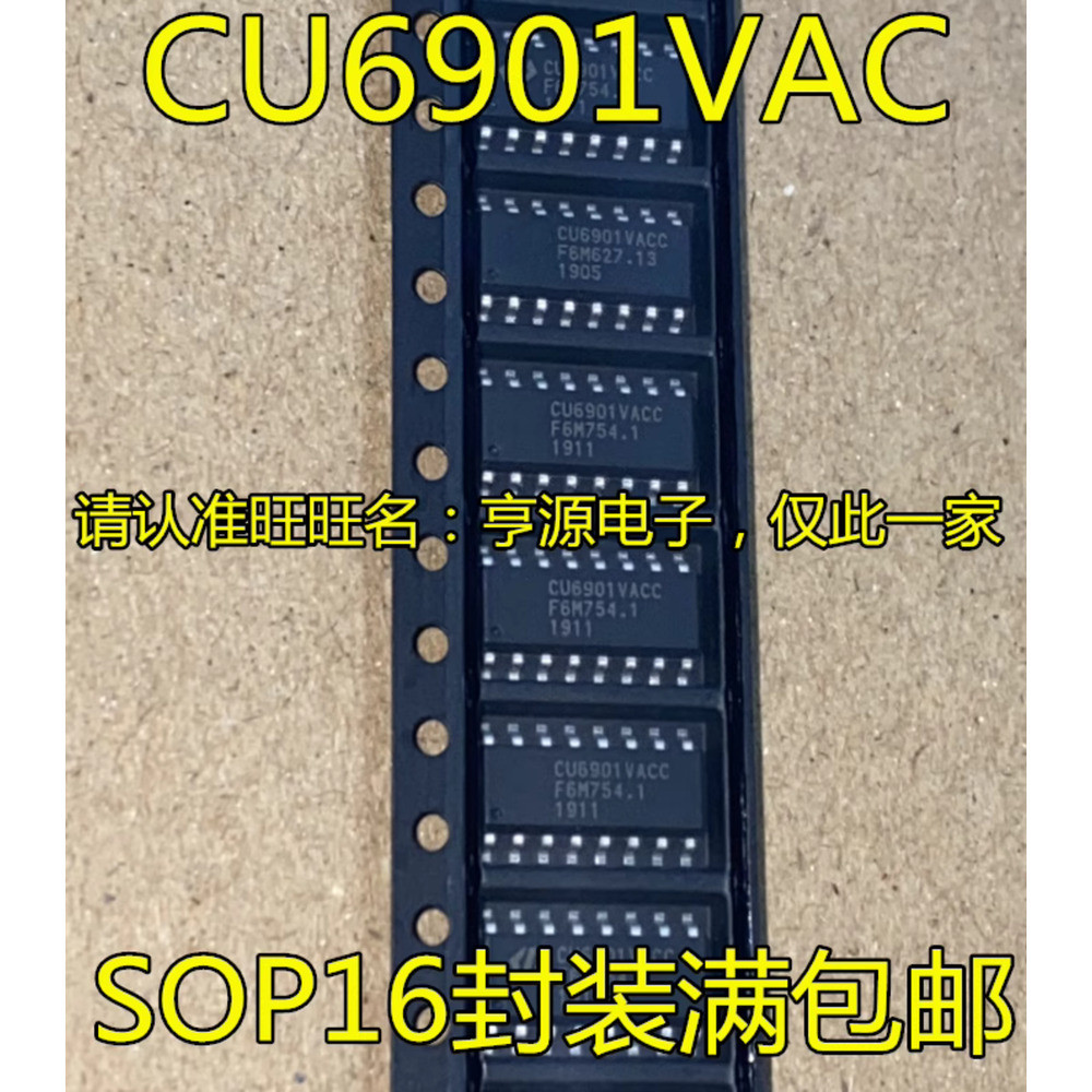 1 ชิ้น CU6901 CU6901VAC CU6901VACC SOP16