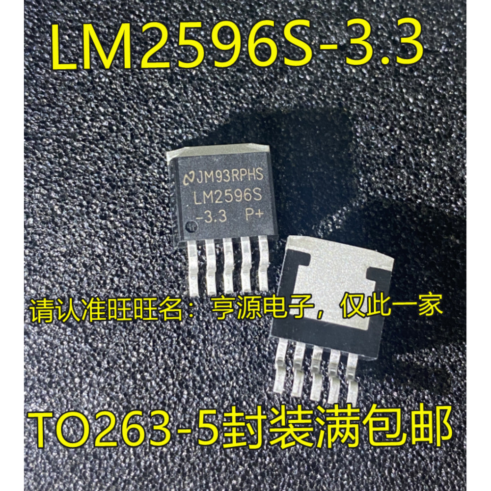 5 ชิ้น LM2596S LM2596S-3.3 TO263-5 ชิป IC