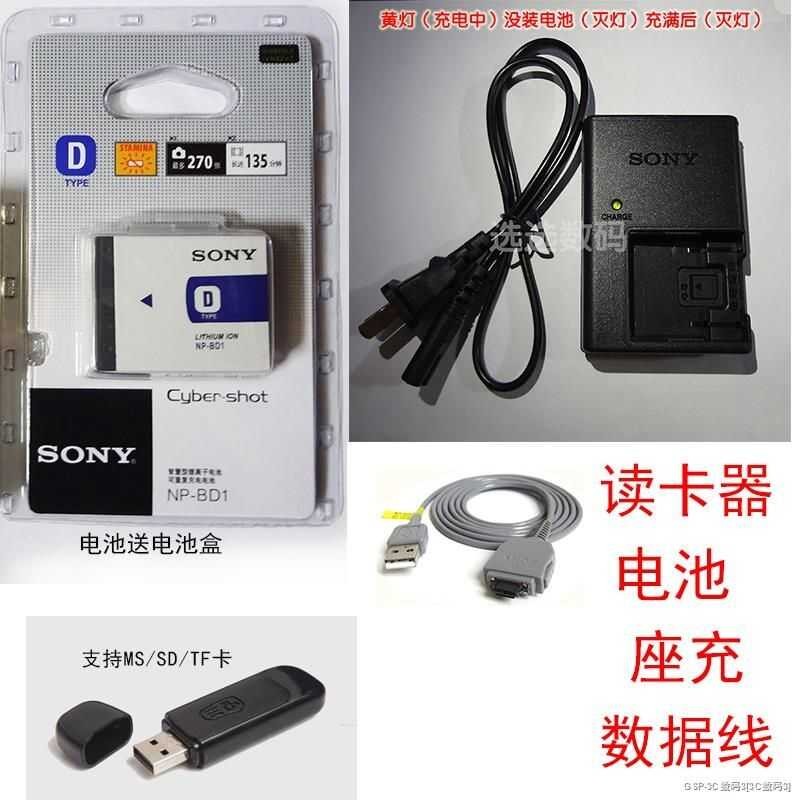 ❤ SONY DSC - T2 T200 T300 T70 T90 T77กล้อง NP Bd1แบตเตอรี่สายชาร์จ