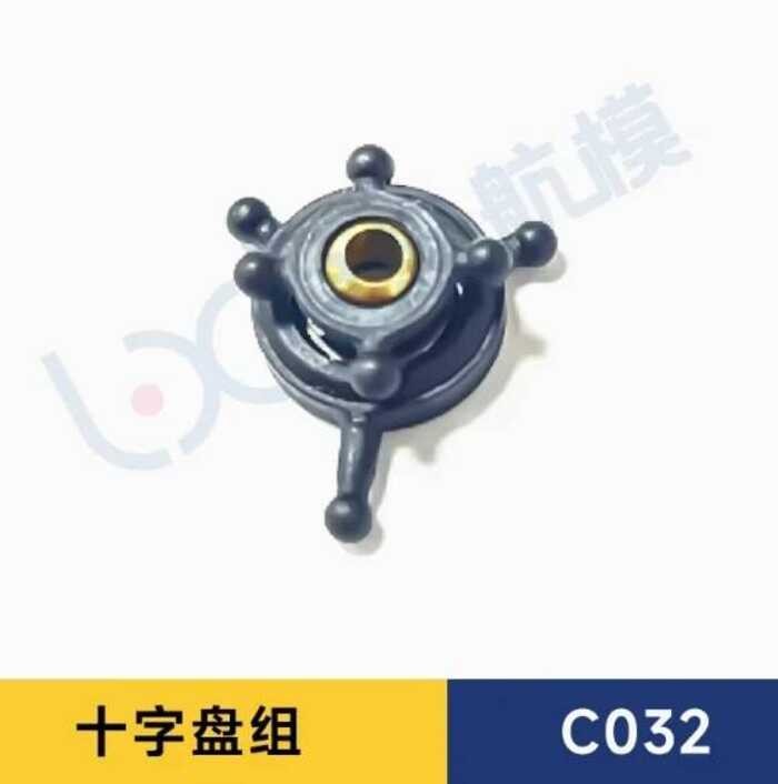 ▥ ERA C032 Uh-1 RC เฮลิคอปเตอร์อะไหล่หลักพายมอเตอร์ที่อยู่อาศัยเกียร์อะไหล่