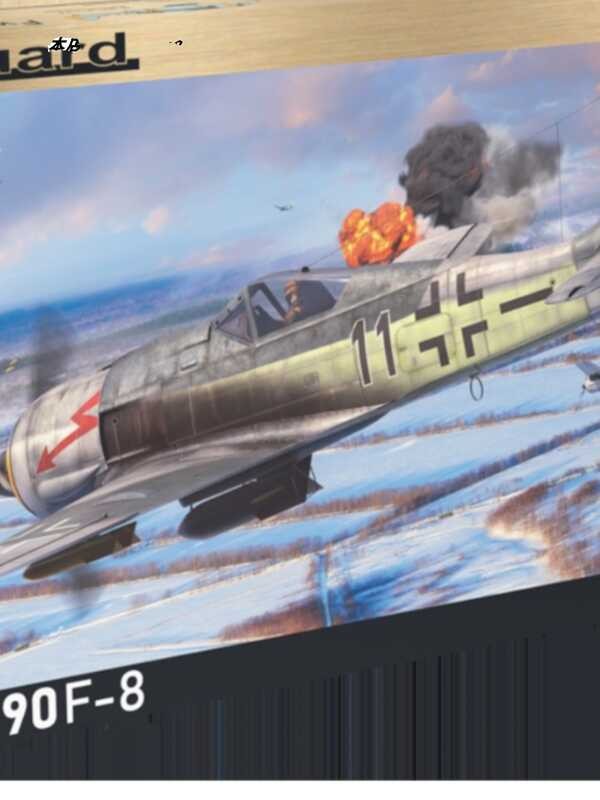 เอ็ดวาร์ด 70119 1/72 Fw 190F-8 รุ่นดีลักซ์