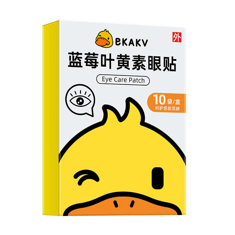 ▣ บลูเบอร์รี่ Leaf Lutein EYE PATCH Moisturizing Relief ปรับปรุง Near Visio