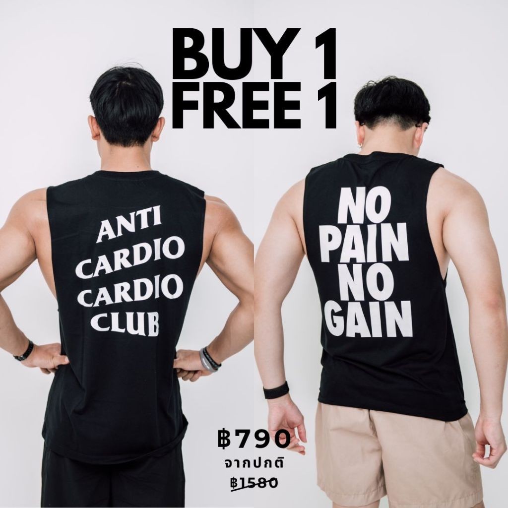 โปรพิเศษ! 1 แถม 1 เสื้อออกกำลังกาย แบรนด์Gain365