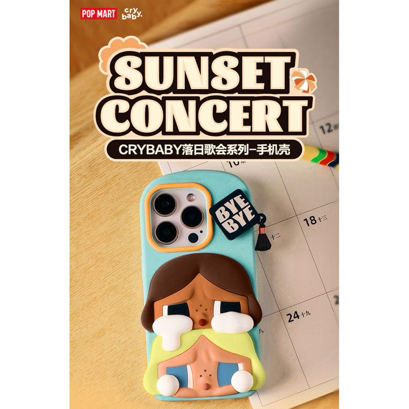 {พร้อมส่ง} เคสไอโฟน CRYBABY Sunset Concert Series : Iphone Case [POP MART]