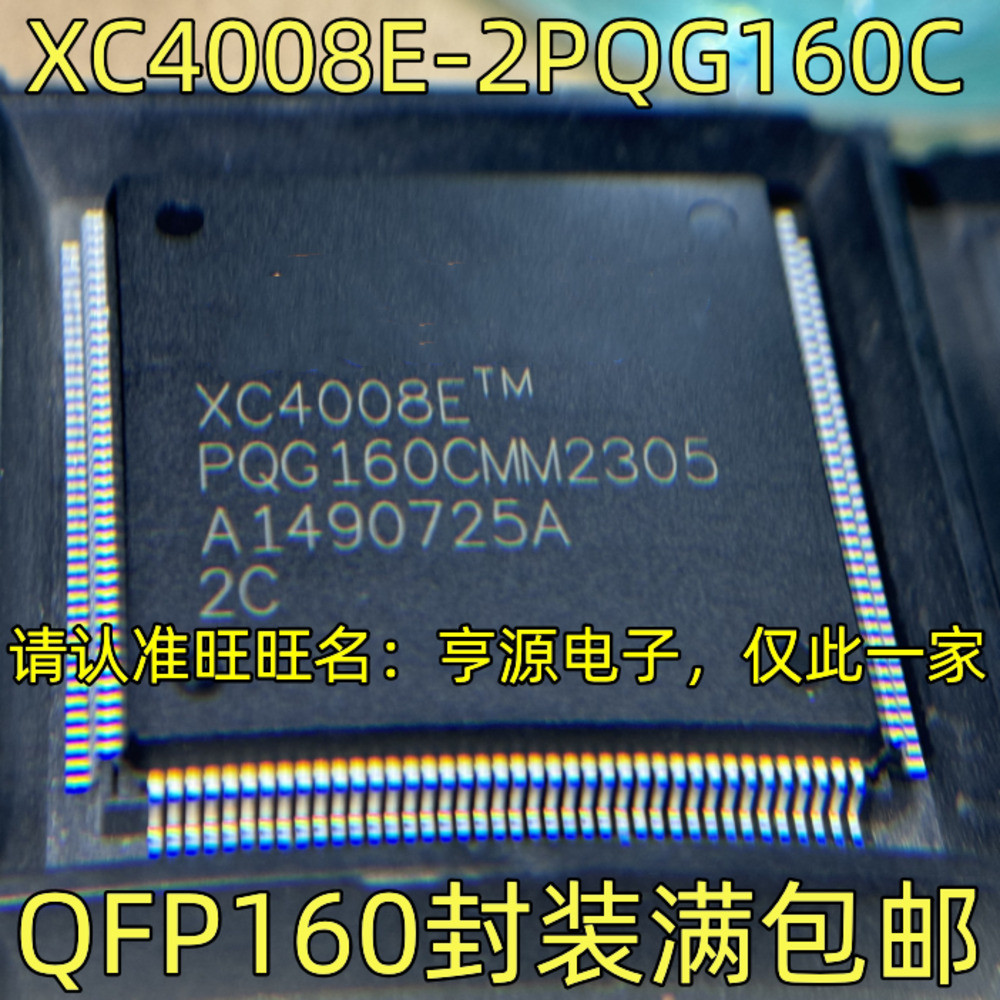 1 ชิ้น XC4008E-2PQG160C QFP-160