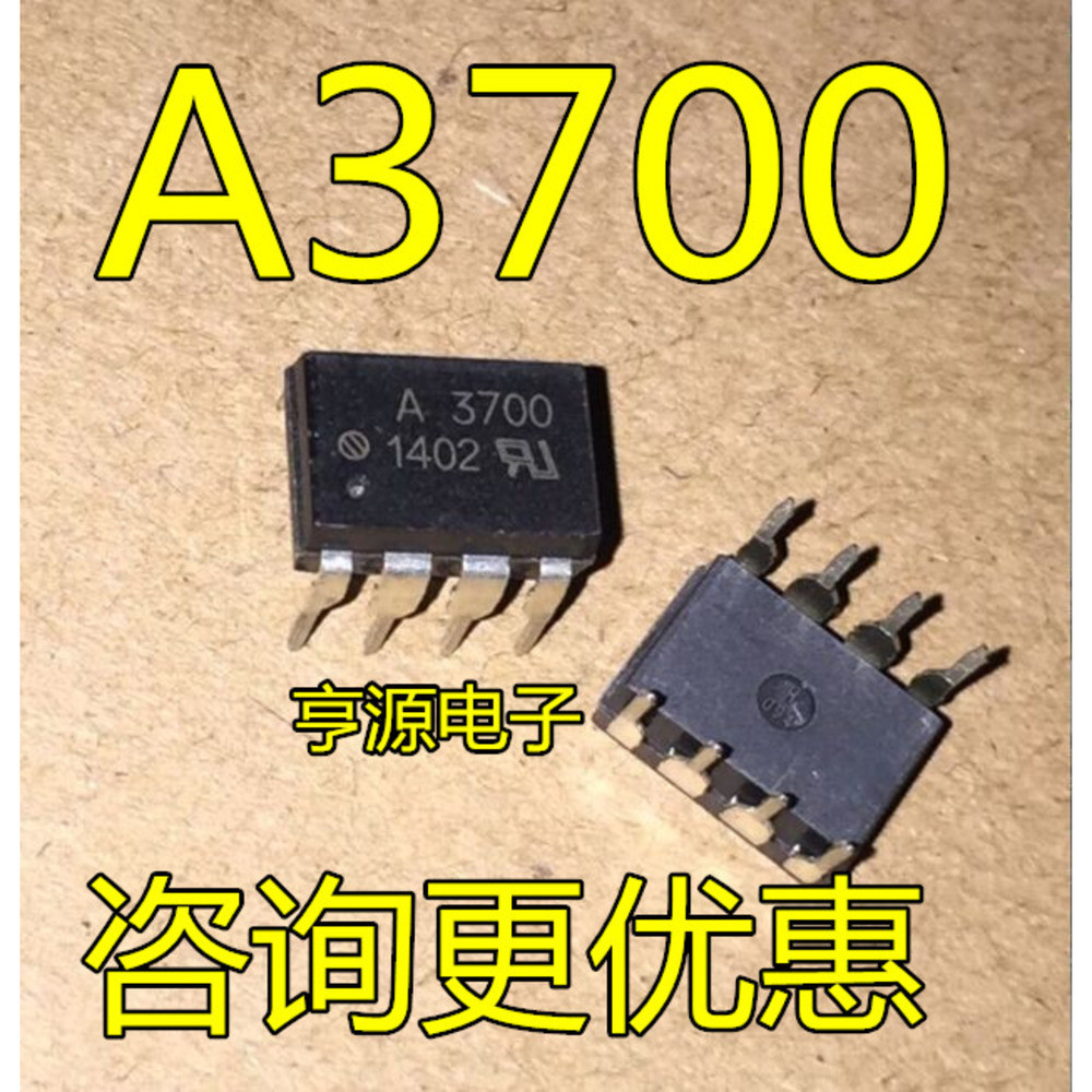 5 ชิ้น A3700 HCPL-3700 HCPL-A3700 DIP8 ชิป IC