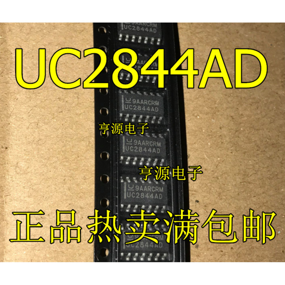 1 ชิ้น UC2844 UC2844AD UC2844DG UC2844D UC2844DR2G SOP14