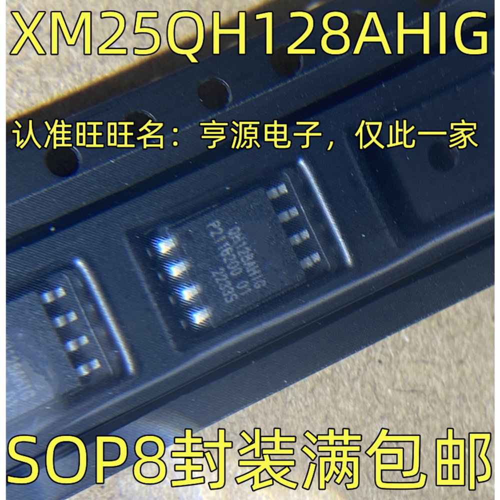 5 ชิ้น XM25QH128AHIG QH128AHIG SOP-8 ชิป IC