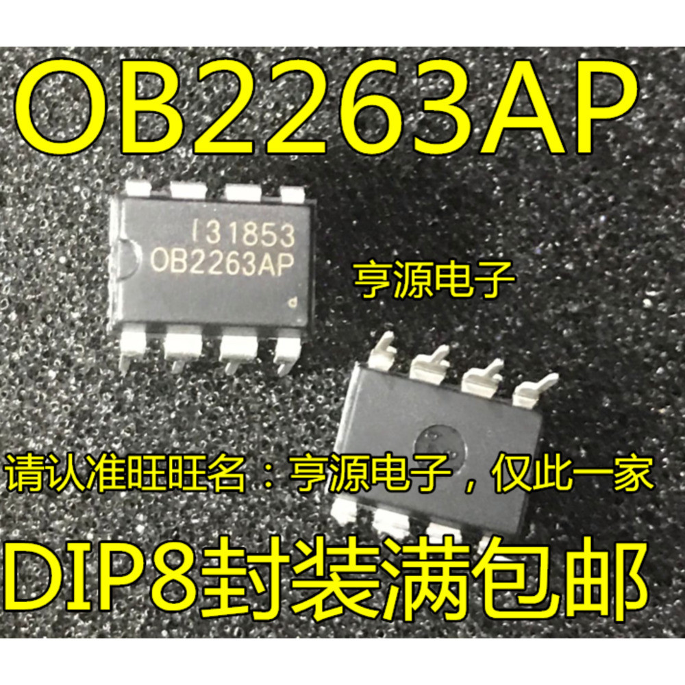 5 ชิ้น OB2263 OB2263AP 0B2263AP DIP-8 ชิป IC