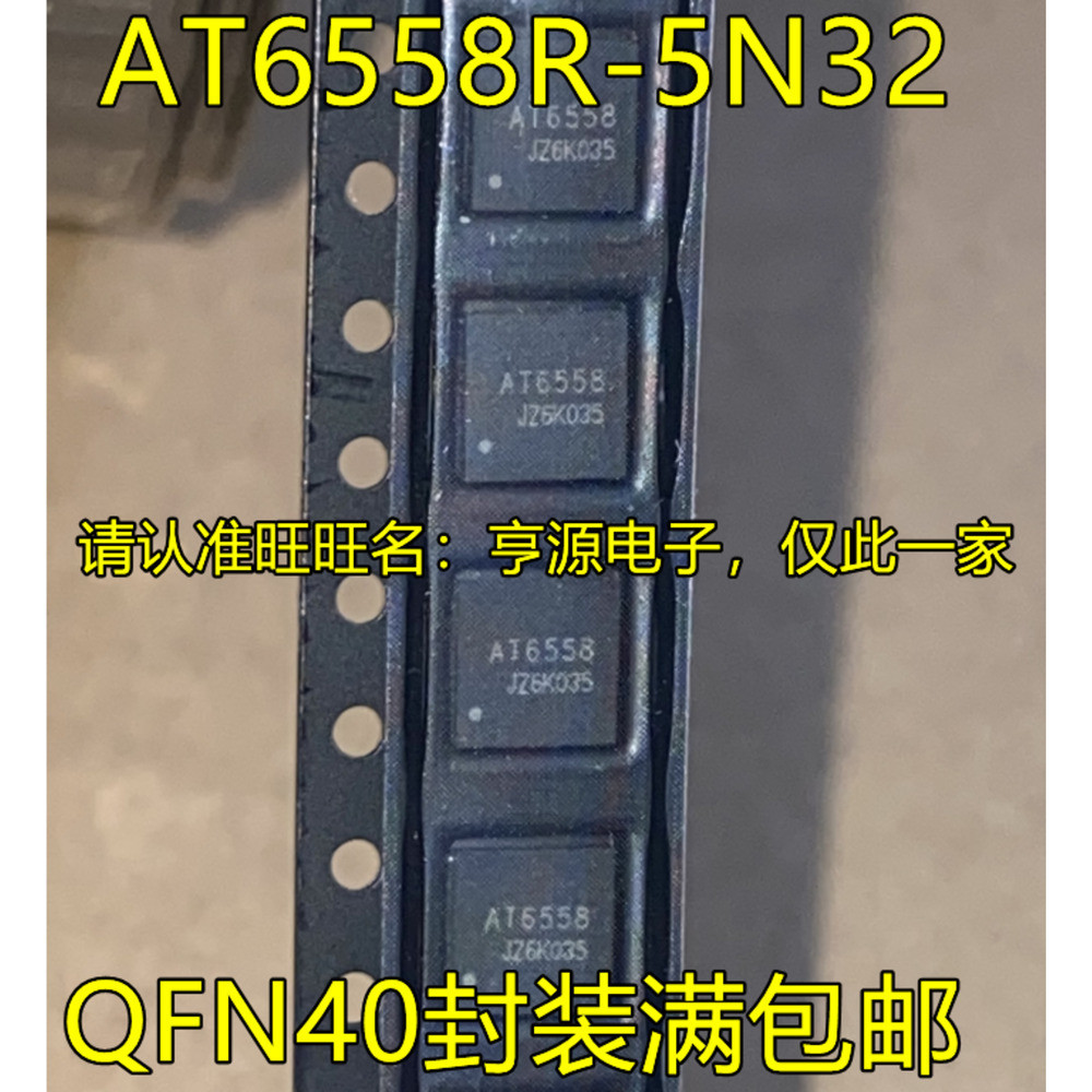 5 ชิ้น AT6558R-5N32 AT6558 QFN-40 ชิป IC