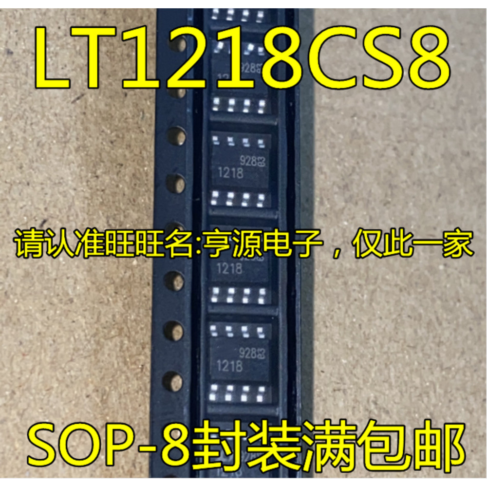 5 ชิ้น LTC1218CS8 LT1218CS8 LT1218 1218 SOP-8 ชิป IC