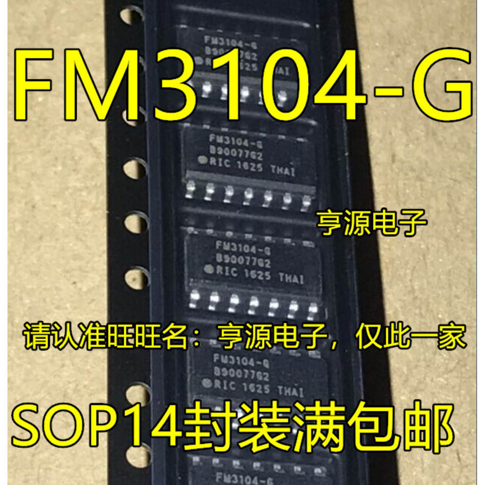 5 ชิ้น FM3104-GTR FM3104-G FM3104 SOP-14 ชิป IC