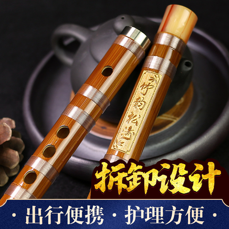 ผู้เริ่มต้น Flute Instruments ที่มีฐานรากเป็นศูนย์ Flute Flute Adult DEFC เด็กเล่น G-tune ระดับแนวน