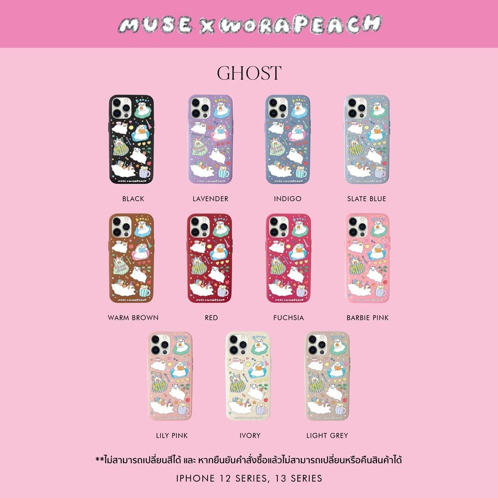 (12/13 series)Ghost Worapeach x MUSE Personalized Phone Case