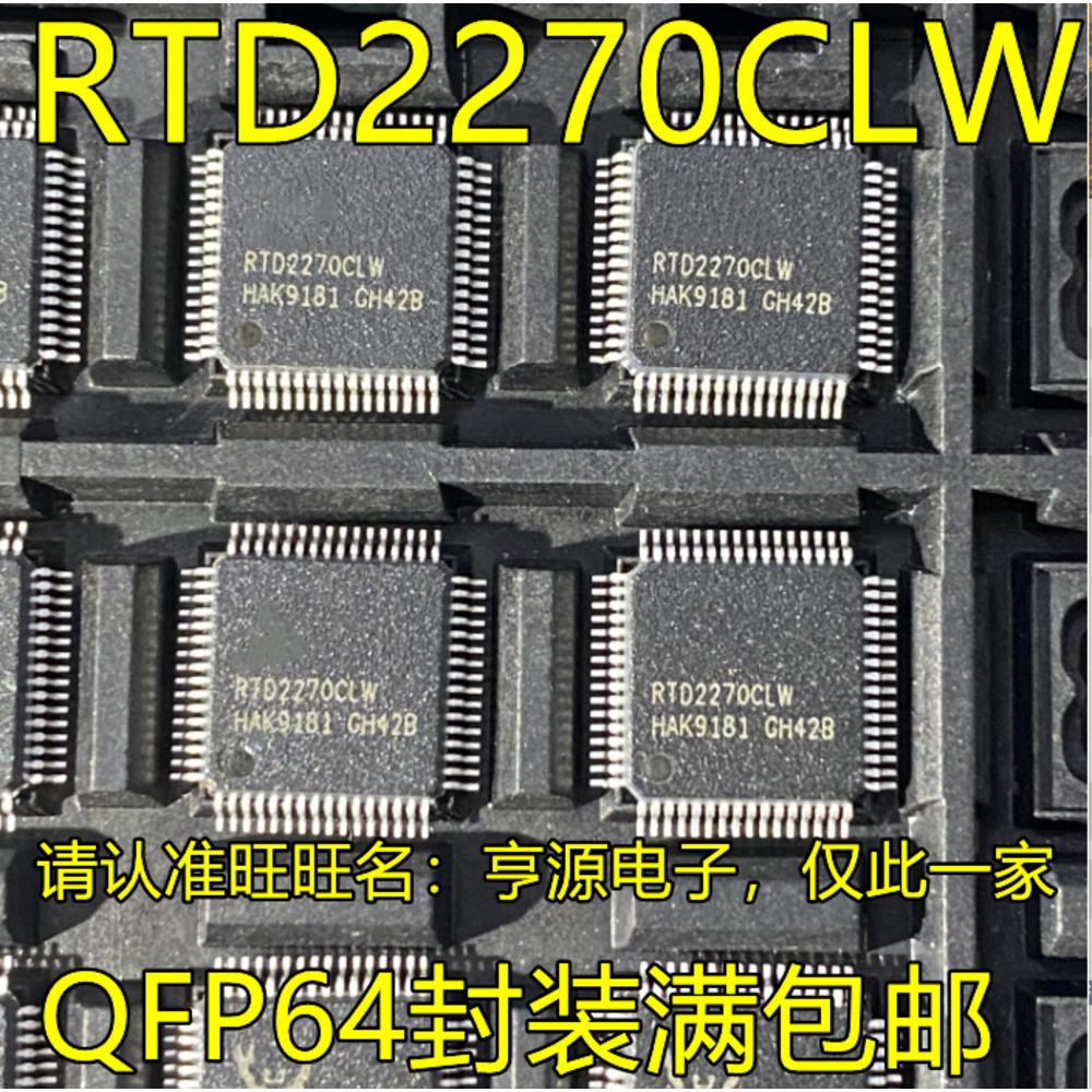 5 ชิ้น RTD2270CLW QFP-64 IC