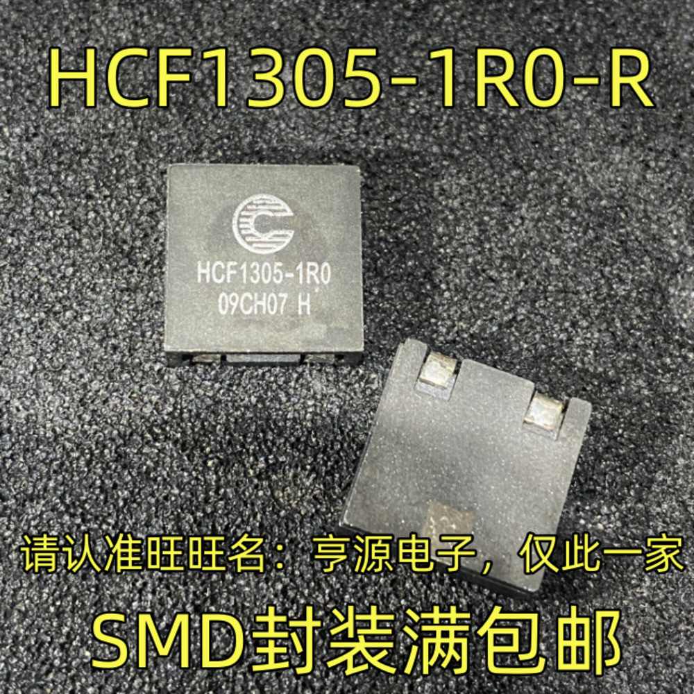 5 ชิ้น HCF1305-1R0 HCF1305-1R0-R ชิป SMD IC