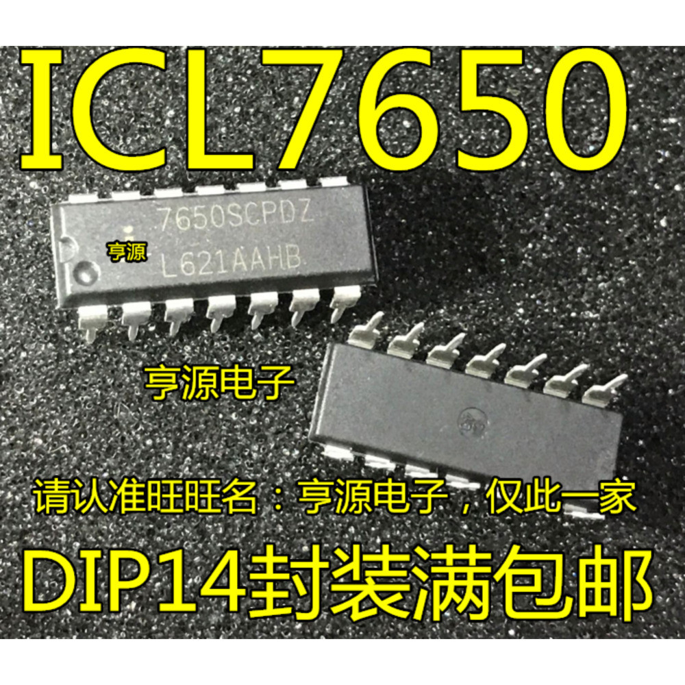 5 ชิ้น ICL7650 7650SCPDZ ICL7650SPDZ SCPD ICL7650CPD DIP ชิป IC
