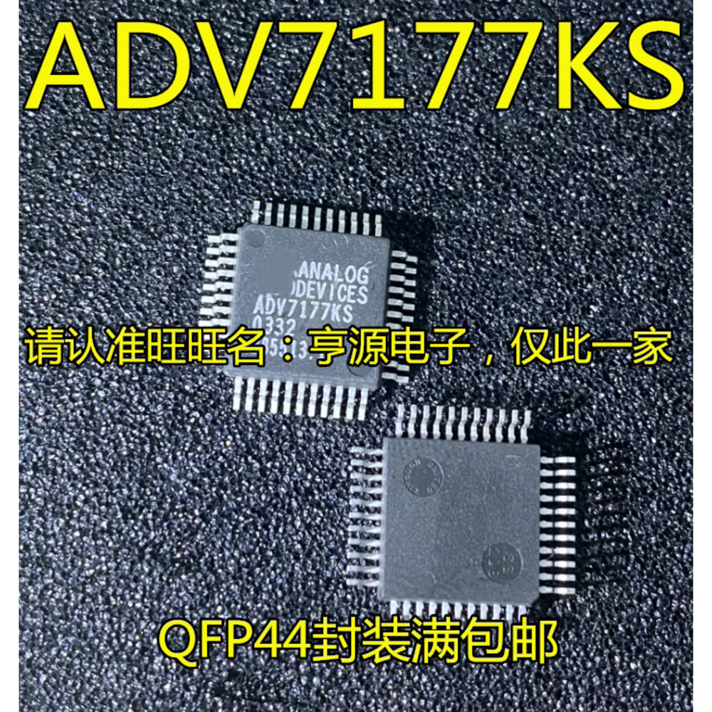 1 ชิ้น ADV7177 ADV7177KS ADV7177KSZ QFP-44