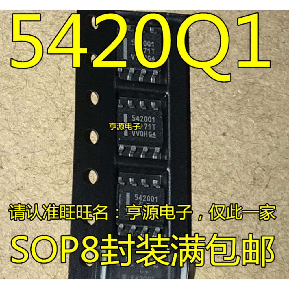 5 ชิ้น TPS5420Q1 TPS5420QDRQ1 5420Q1 SWIFT ชิป IC