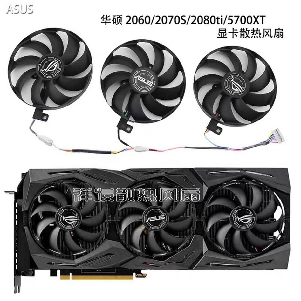 พัดลมการ์ดกราฟิก ASUS ROG STRIX RTX2060 2070S/2080Ti RX5700XT ใหม่