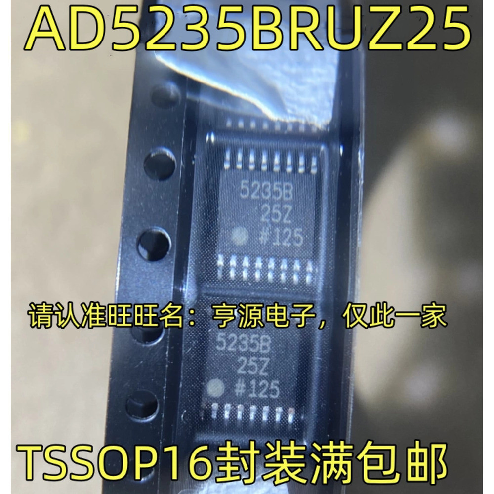 1 ชิ้น AD5235BRUZ25 AD5235B 5235B25Z TSSOP-16
