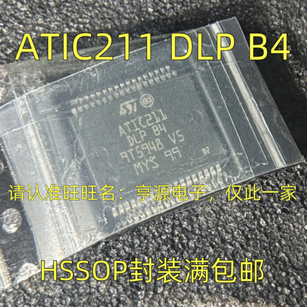 1 ชิ้น ATIC211DLPB4 ATIC211 DLP B4 ATIC211DLPBEC