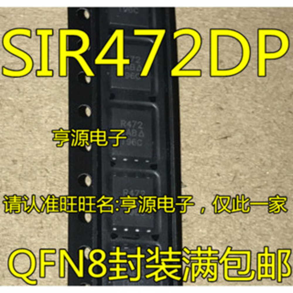 5 ชิ้น SIR472 SIR472DP SIR472DP-T1-GE3 R472 QFN8 ชิป IC