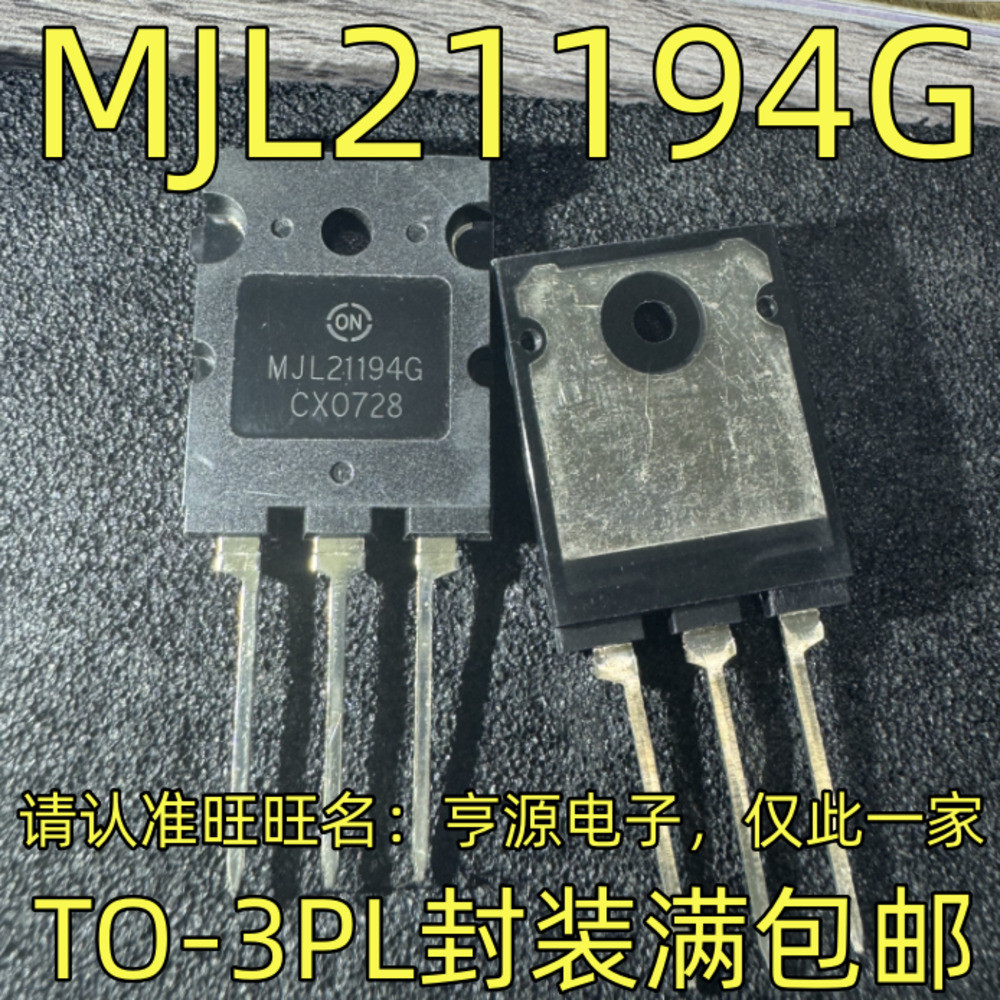 5 ชิ้น MJL21194 MJL21194G TO-3PL ชิป IC