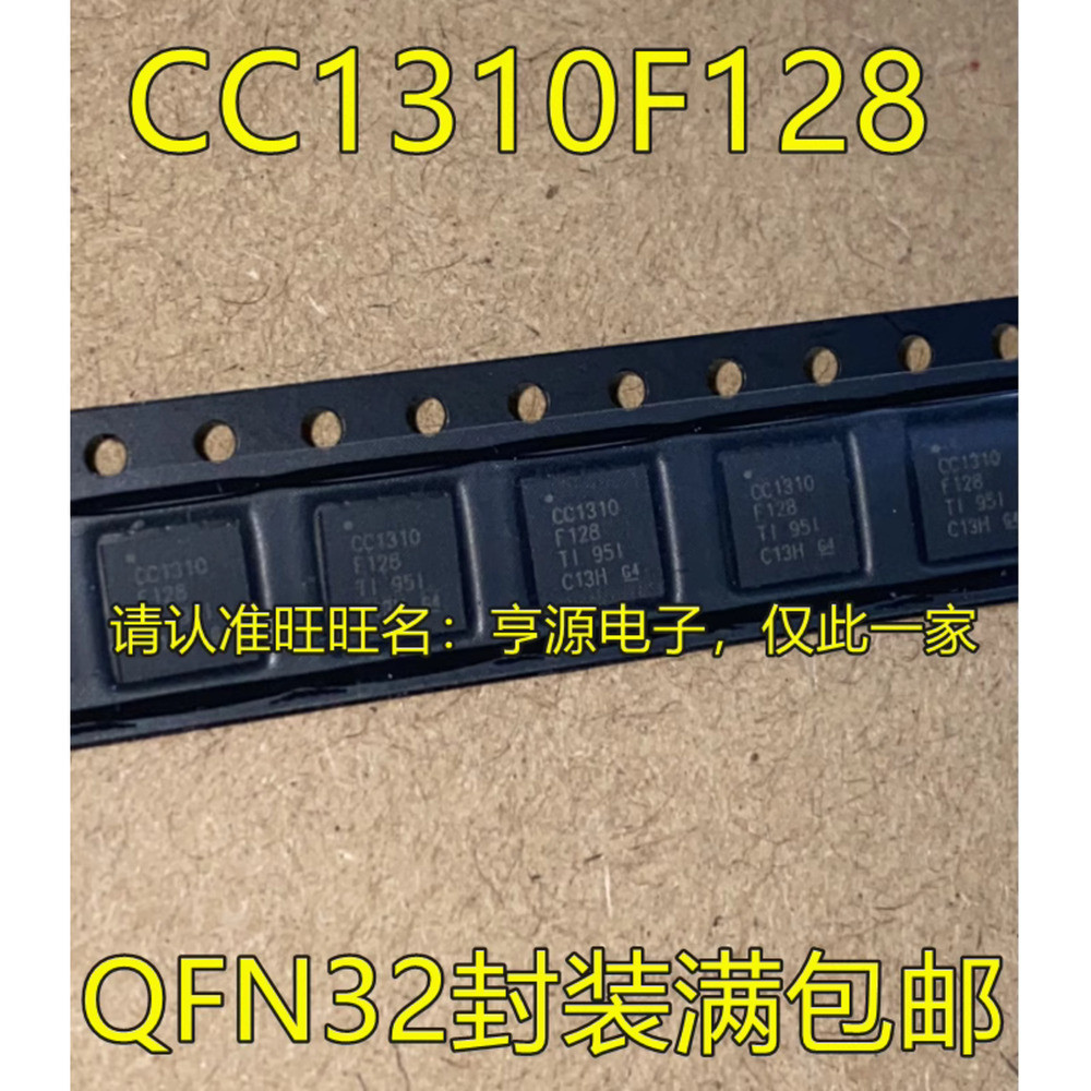 5 ชิ้น CC1310F128 CC1310F128RSMR RHBR QFN32IC 5*5 ชิป IC