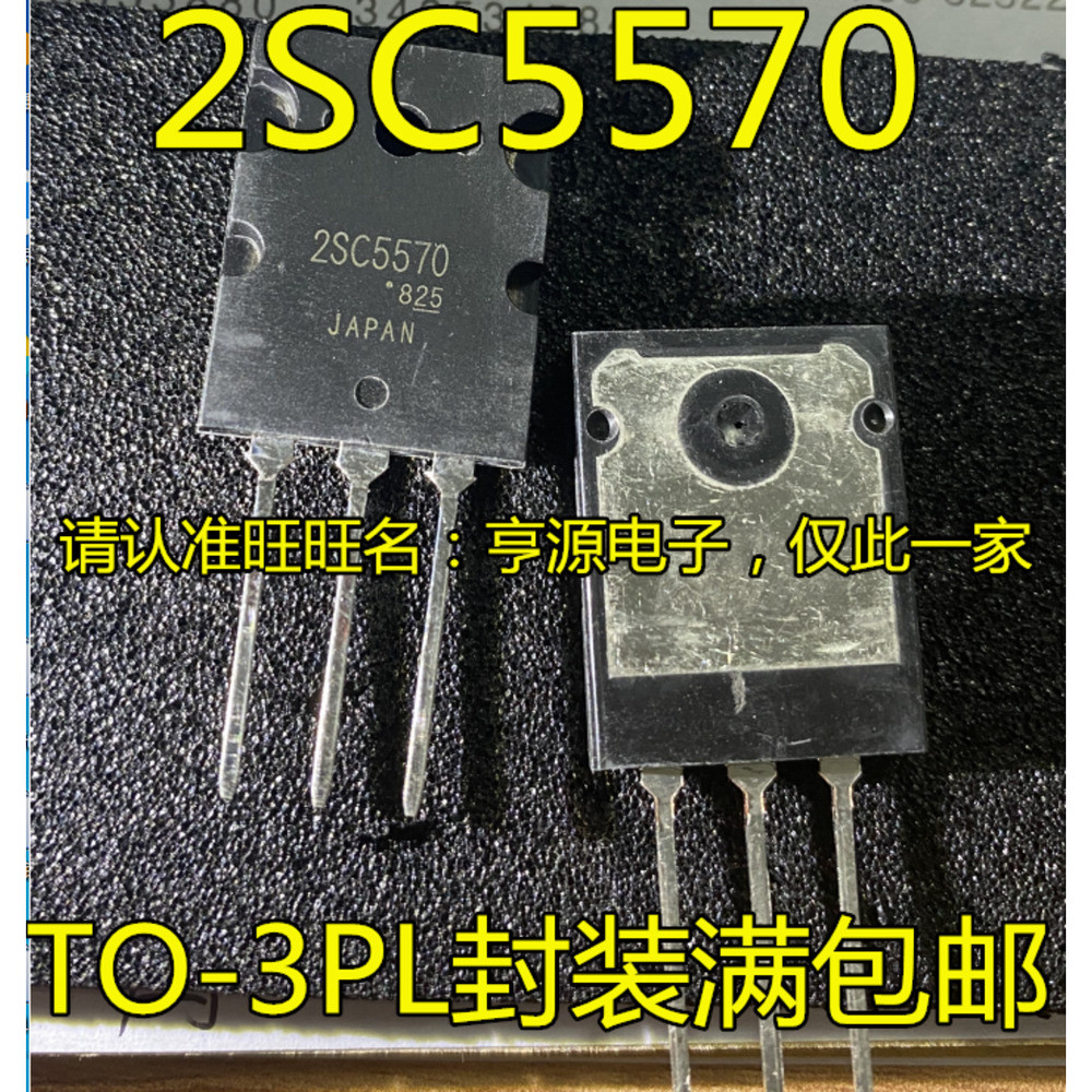 5 ชิ้น 2SC5570 C5570 TO-3PL ชิป IC