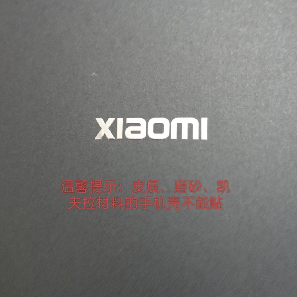 ♞,♘สติกเกอร์โลหะโลโก้ Xiaomi แท็บเล็ต แล็ปท็อป ลำโพง ป้ายตกแต่ง