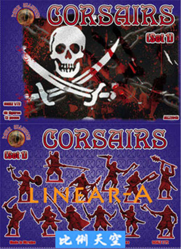 ชุดโจรสลัด DARK ALLIANCE 72043 1