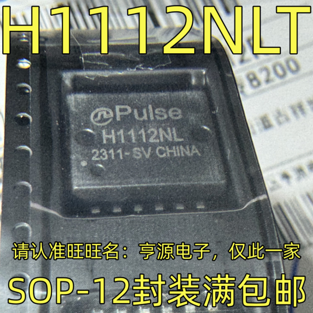 1 ชิ้น H1112NL H1112NLT SOP-12