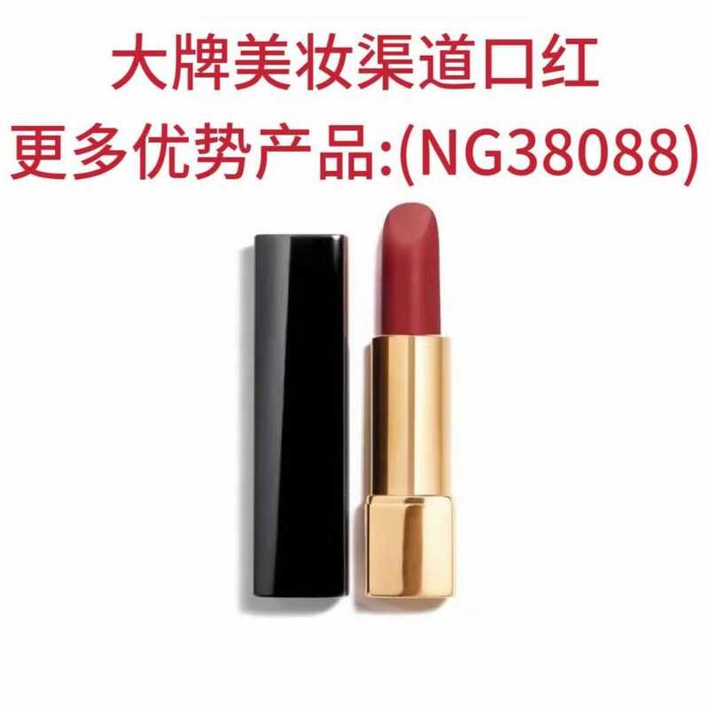 Beauty Chanel Matte Velvet Press Lipstick Dazzling Charm Lipstick Series 43/56/57/58/61