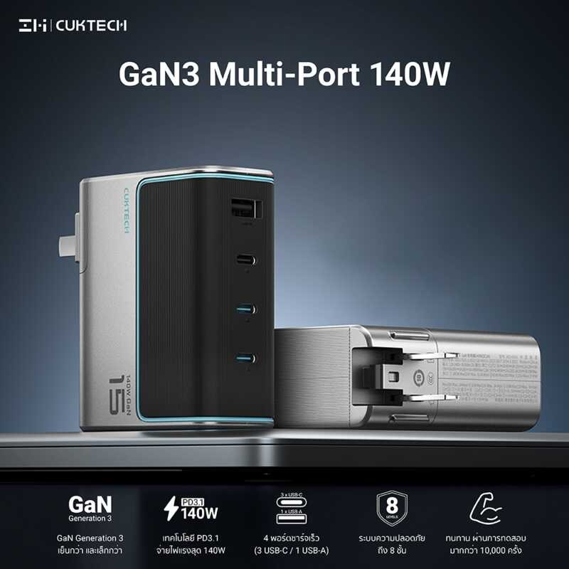 ❥ Cuktech 140W GAN เครื่องชาร์จ Ad1404u 4พอร์ตชาร์จ Usb-C สำหรับ X