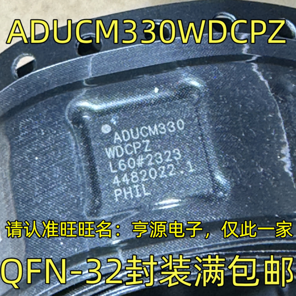 ADUCM330WDCZ QFN-32 1 ชิ้น
