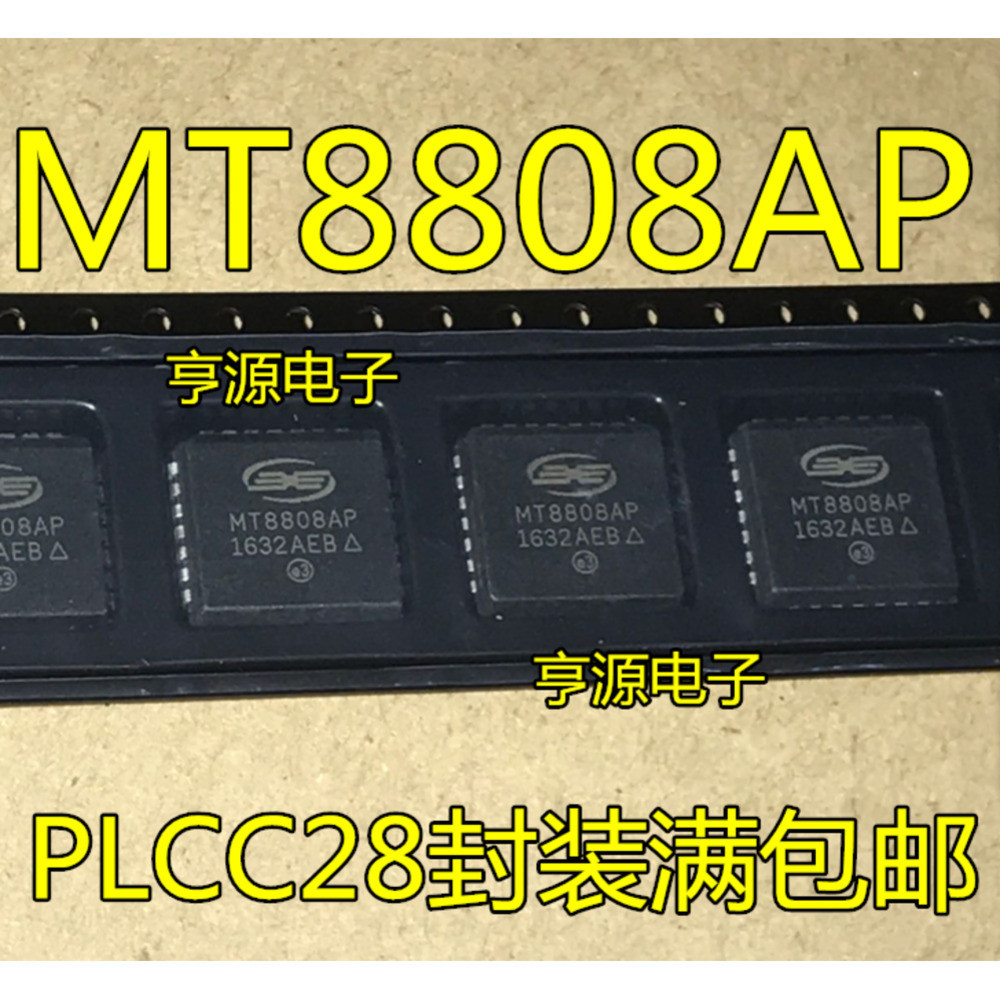 5 ชิ้น MT8808AP MT8808 PLC28 ชิป IC