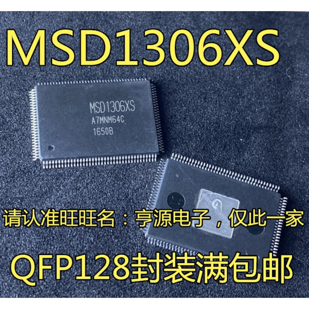 1 ชิ้น MSD1306XS MSD1306XS-Z1 QFP-128