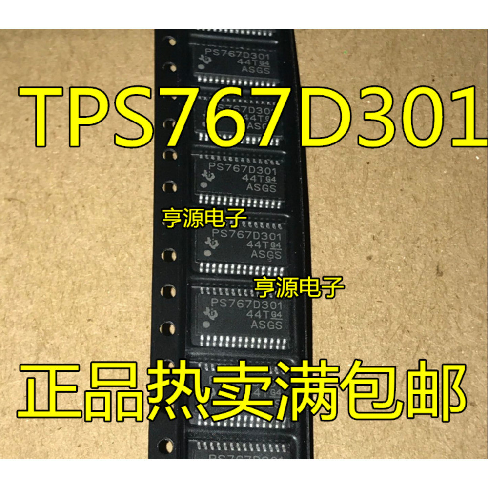 5 ชิ้น TPS767D301 TPS767D301PWPR PS767D301 HTSSOP-28 ชิป IC