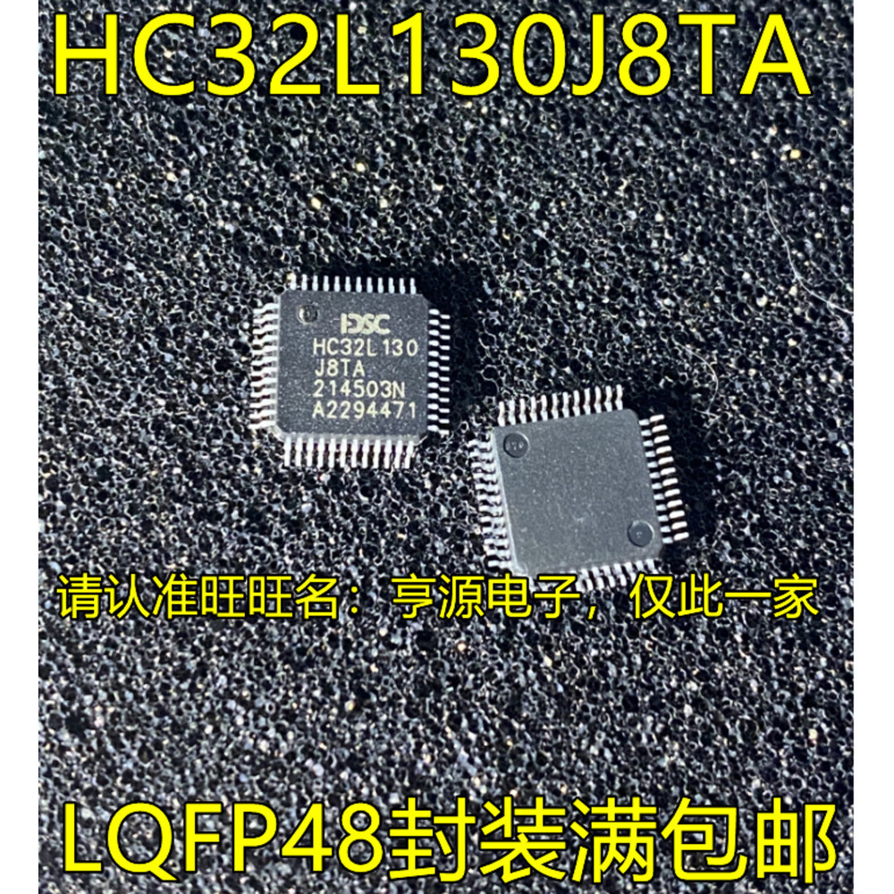 5 ชิ้น HC32L130J8TA HC32L130J8TA-LQ48 MCU ชิป IC