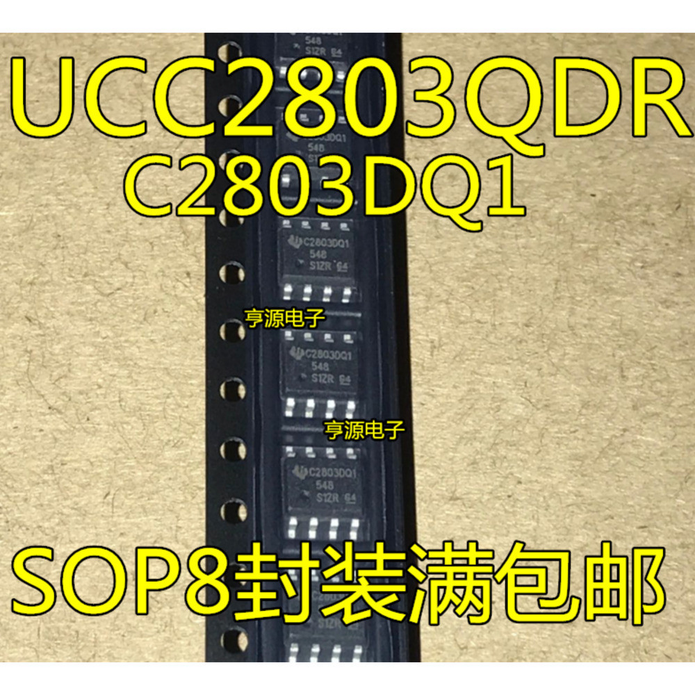 5 ชิ้น UCC2803 UCC2803QDRQ1 C2803DQ1 SOP8 ชิป IC