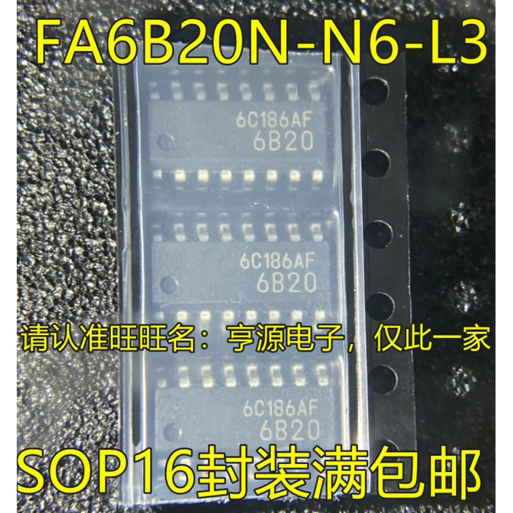 5 ชิ้น FA6B20 FA6B20N-N6-L3 S FA6B20N-C6-L3 6B20 SOP-16 ชิป IC
