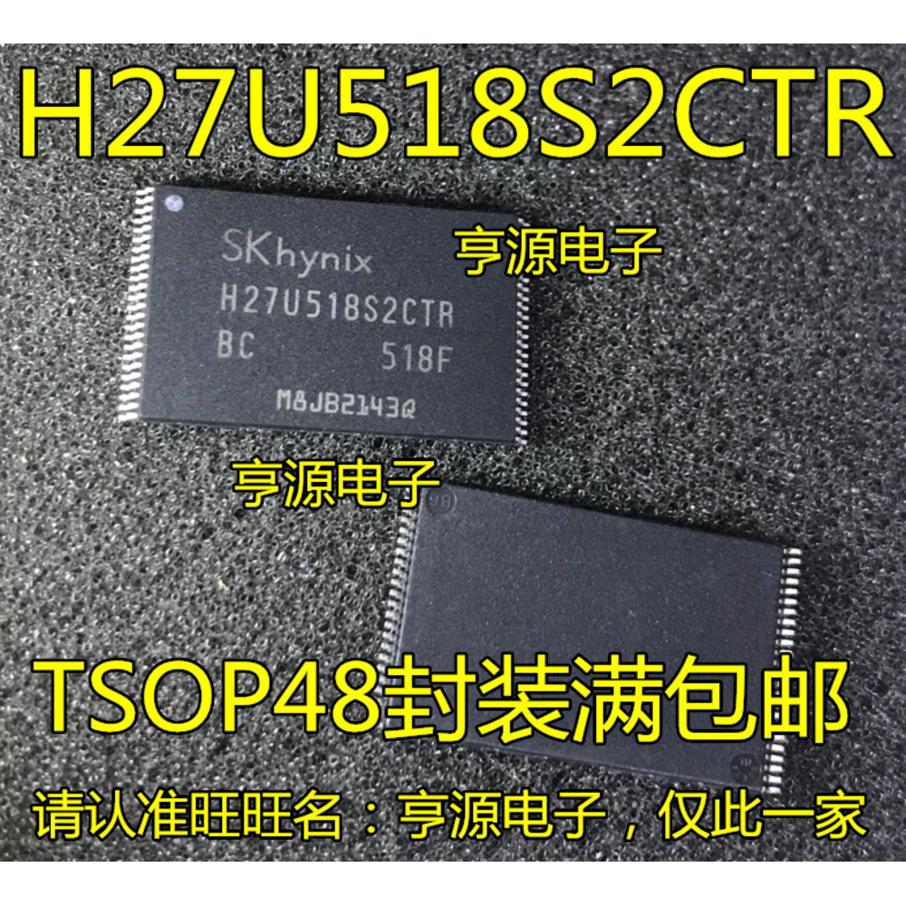 5 ชิ้น H27U518S2CTR-BC H27U518S2CTR TSOP48 ชิป IC